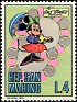 San Marino 1970 Walt Disney 4 L Multicolor Scott 739. San Marino 739. Uploaded by susofe